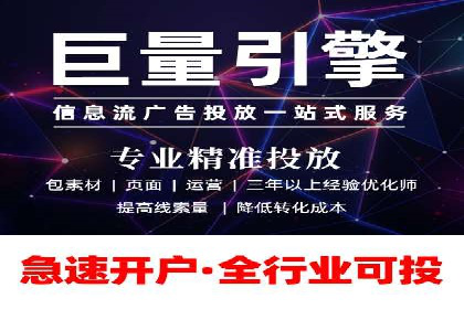 百度竞价托管外包案例：揭秘高效营销策略